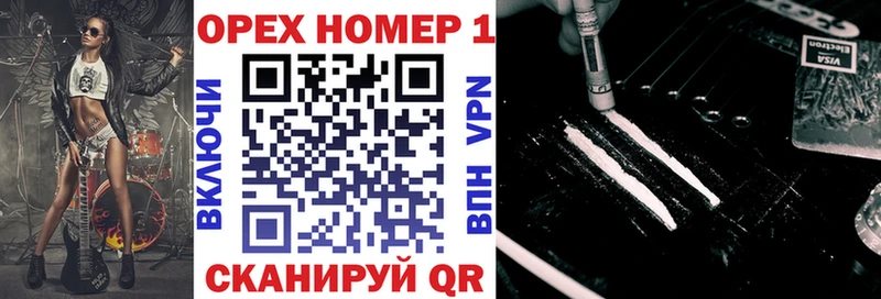 Где купить наркотики Пласт A PVP АМФЕТАМИН МЕФ БУТИРАТ Гашиш COCAIN Каннабис