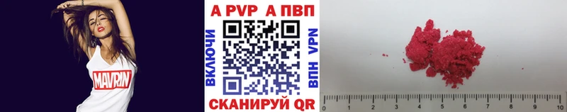 Alpha-PVP крисы CK  hydra   Пласт 