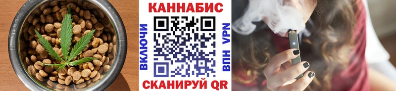 купить наркотик  Пласт  Еда ТГК марихуана 