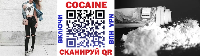 Кокаин 99%  даркнет состав  Пласт 