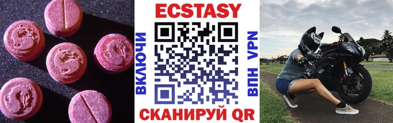 ЭКСТАЗИ Punisher  цены   Пласт 