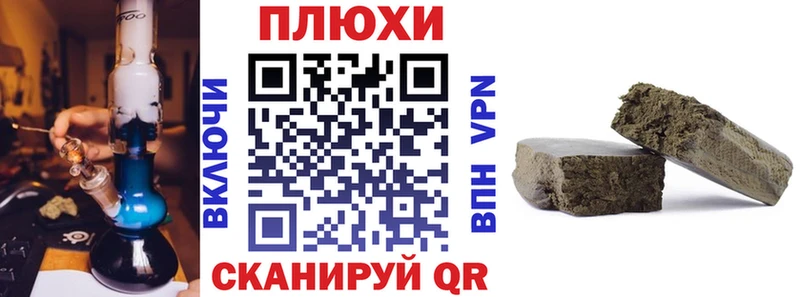 Гашиш VHQ  Пласт 