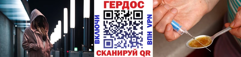 ГЕРОИН Афган  Пласт 