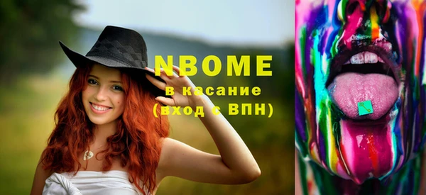 шишки Армянск