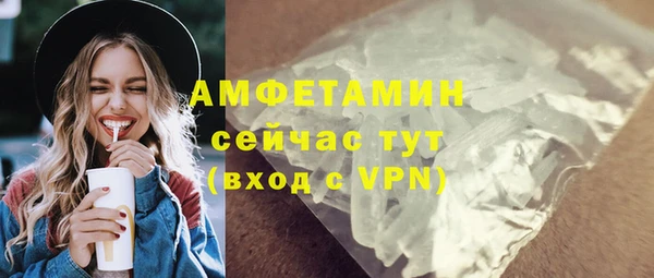 амф Балахна
