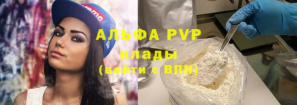 гашиш Аркадак