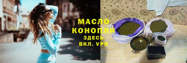 бутират Баксан