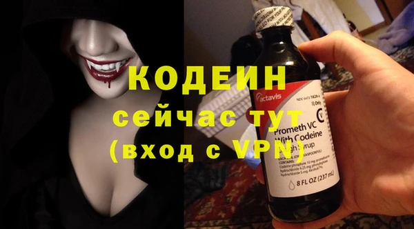 мяу мяу кристалл Балабаново