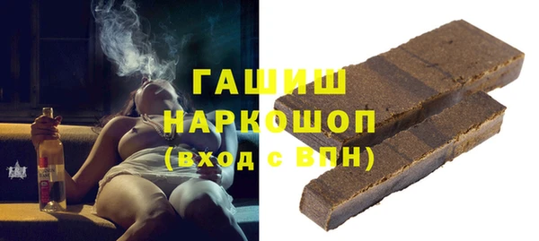 амф Балахна