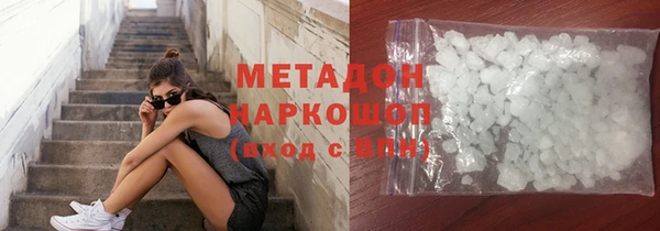 гашиш Аркадак