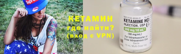 бутират Баксан