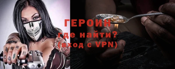 кристаллы Арсеньев
