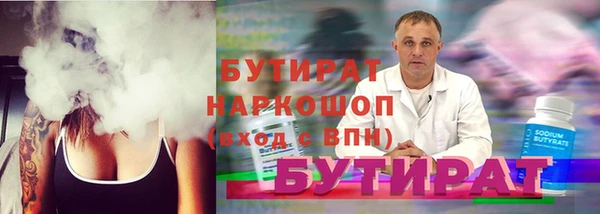 шишки Армянск