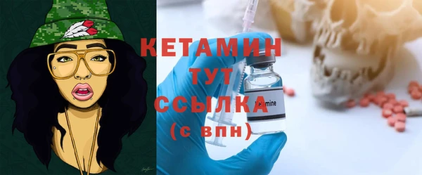 кристаллы Арсеньев