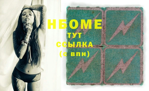 гашиш Аркадак