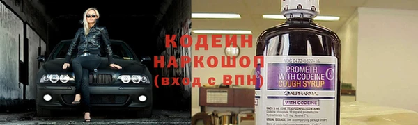 мяу мяу кристалл Балабаново