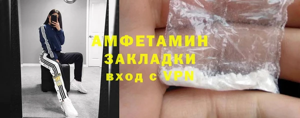 амф Балахна