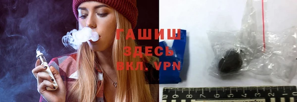 кристаллы Арсеньев
