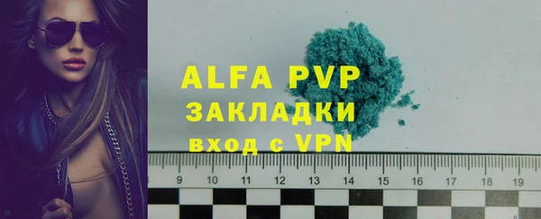 бутират Баксан