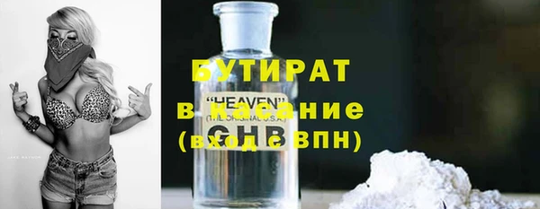кристаллы Арсеньев
