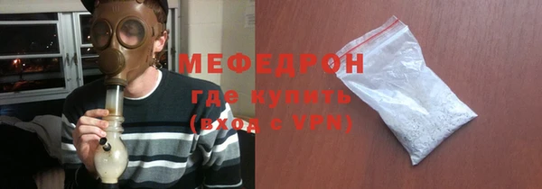 амф Балахна