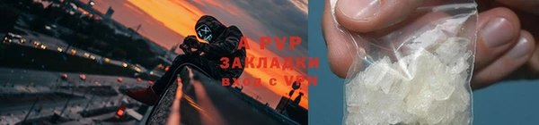 мяу мяу кристалл Балабаново