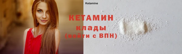 кристаллы Арсеньев