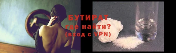 мяу мяу кристалл Балабаново