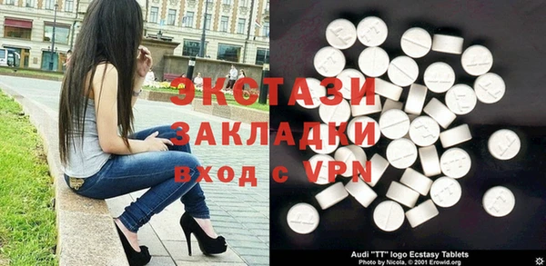 шишки Армянск