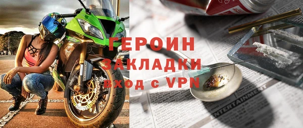 мяу мяу кристалл Балабаново