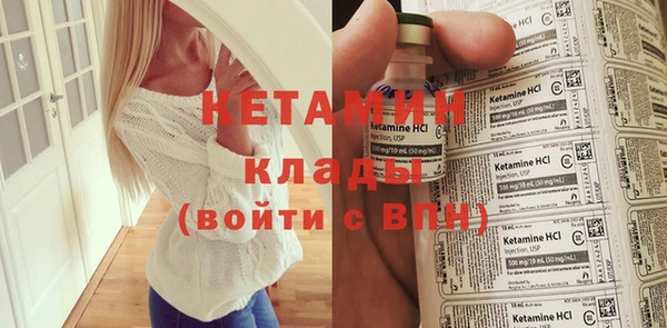 бутират Баксан