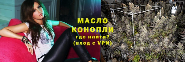 мяу мяу кристалл Балабаново
