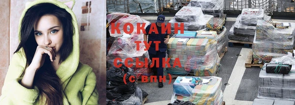 бутират Баксан