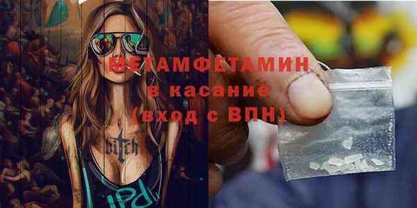 амф Балахна