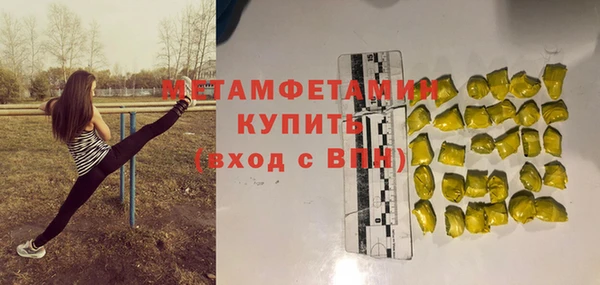 мяу мяу кристалл Балабаново