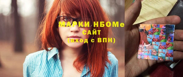 ALPHA-PVP Алексин