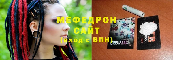 амф Балахна