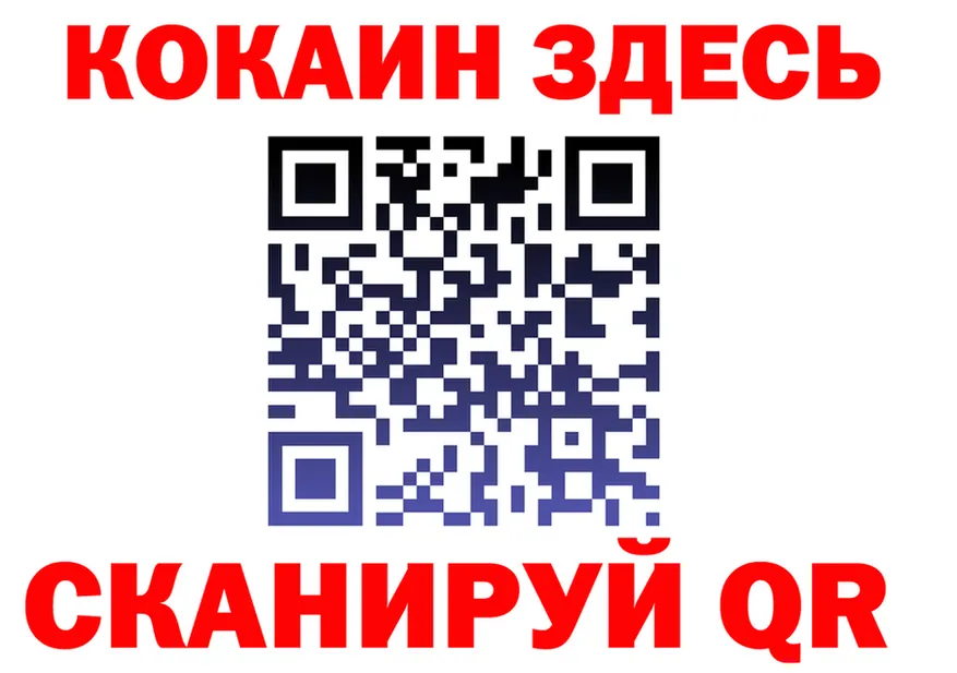 КЕТАМИН VHQ ТОР маркетплейс OMG Пласт