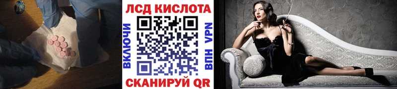 Лсд 25 экстази кислота  что такое   Пласт 