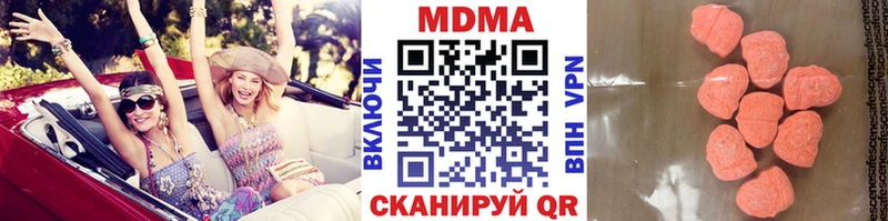 купить наркоту  Пласт  MDMA crystal 