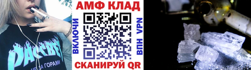 Метамфетамин мет  Пласт 