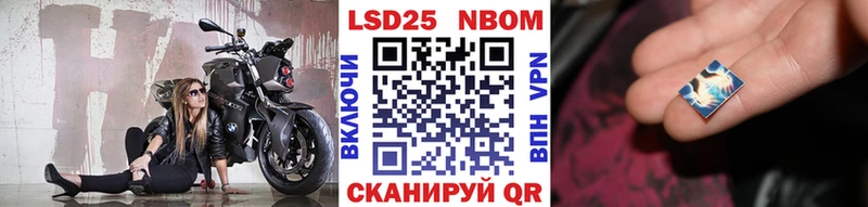МЕГА как войти  цена наркотик  Пласт  Наркотические марки 1500мкг 