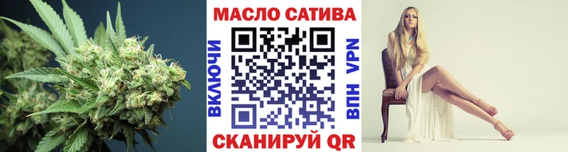 наркота  Пласт  ТГК THC oil 
