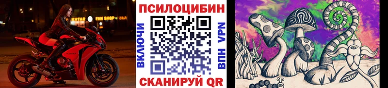Галлюциногенные грибы ЛСД  где продают наркотики  KRAKEN ТОР  Пласт 