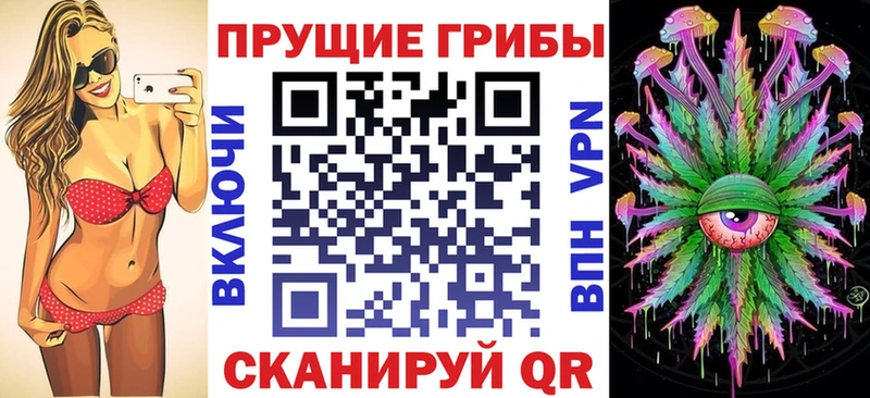 Галлюциногенные грибы MAGIC MUSHROOMS Пласт